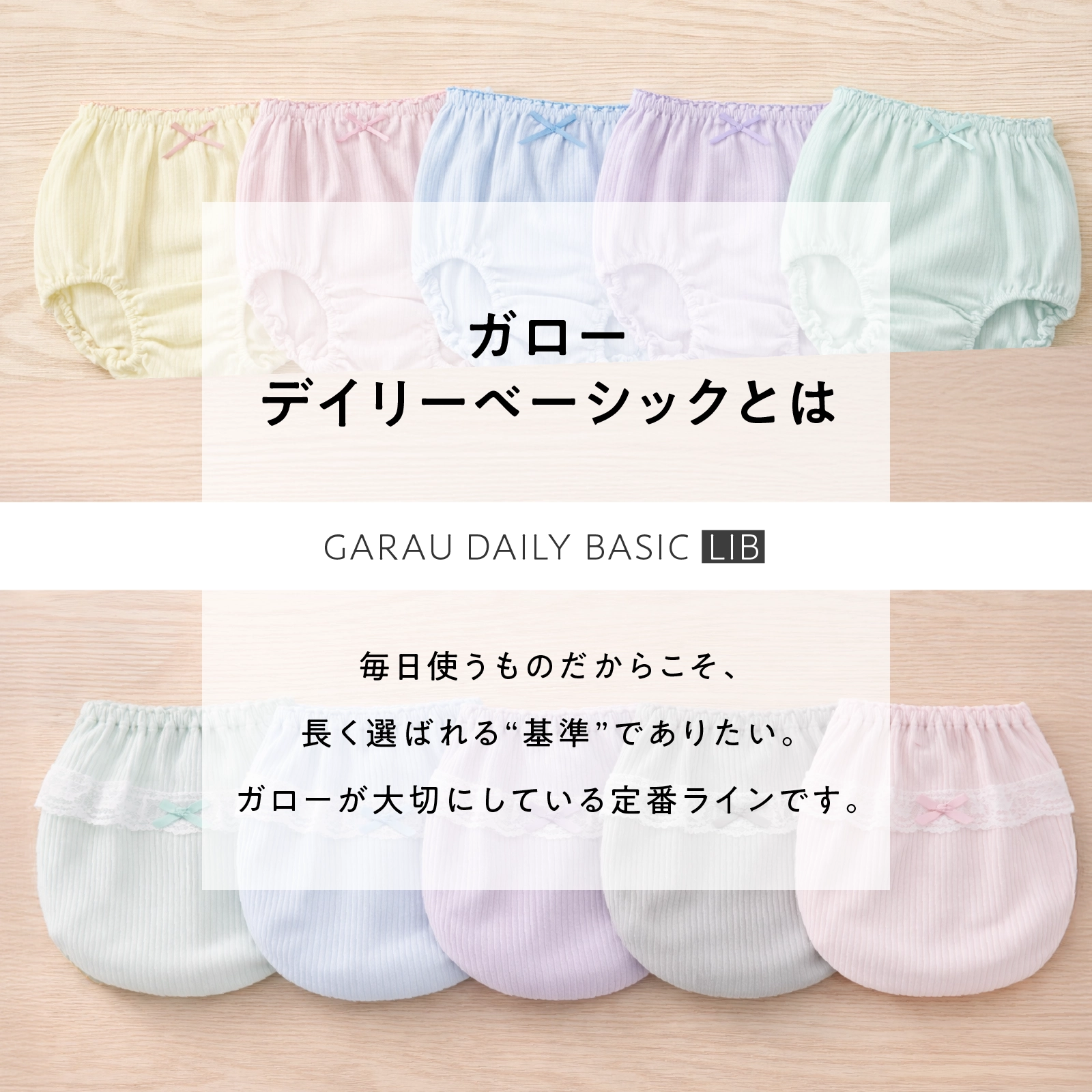 【公式】女の子 ショーツ 5枚組 綿100％ 女児パンツ キッズ・ジュニア下着 90cm,100cm,110cm,120cm,130cm ガローネット限定