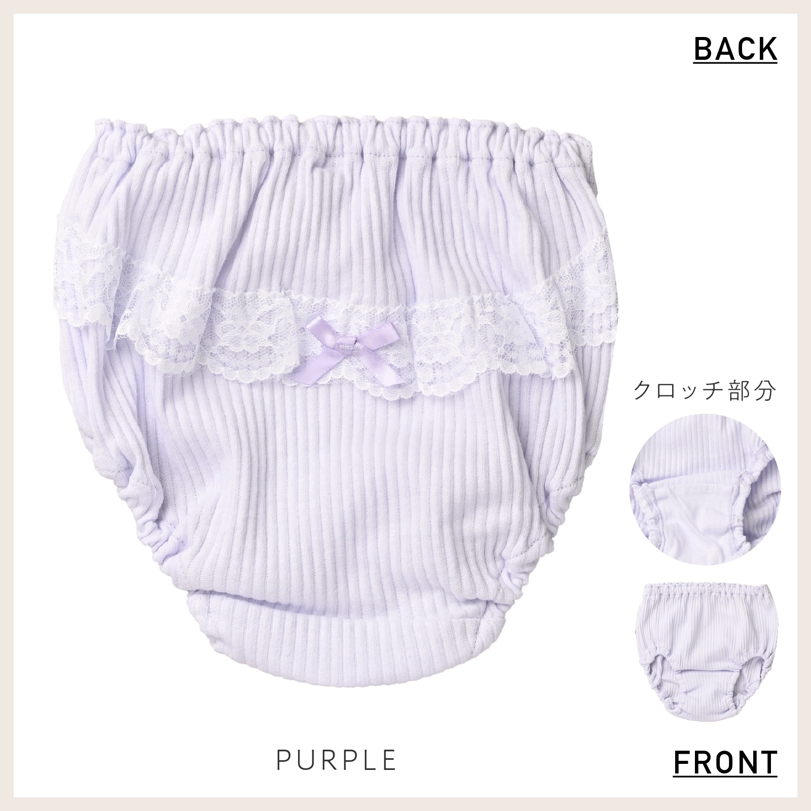 【公式】女の子 ショーツ 5枚組 綿100％ 女児パンツ キッズ・ジュニア下着 90cm,100cm,110cm,120cm,130cm ガローネット限定