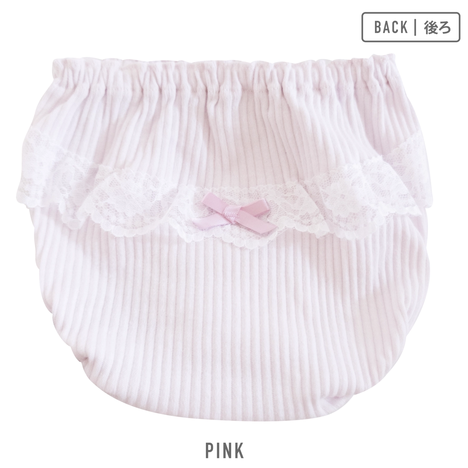 【女の子】キッズショーツ　5枚組　くすみパステル&バックレース付き　90cm・100cm・110cm・120cm・130cm【綿100％】