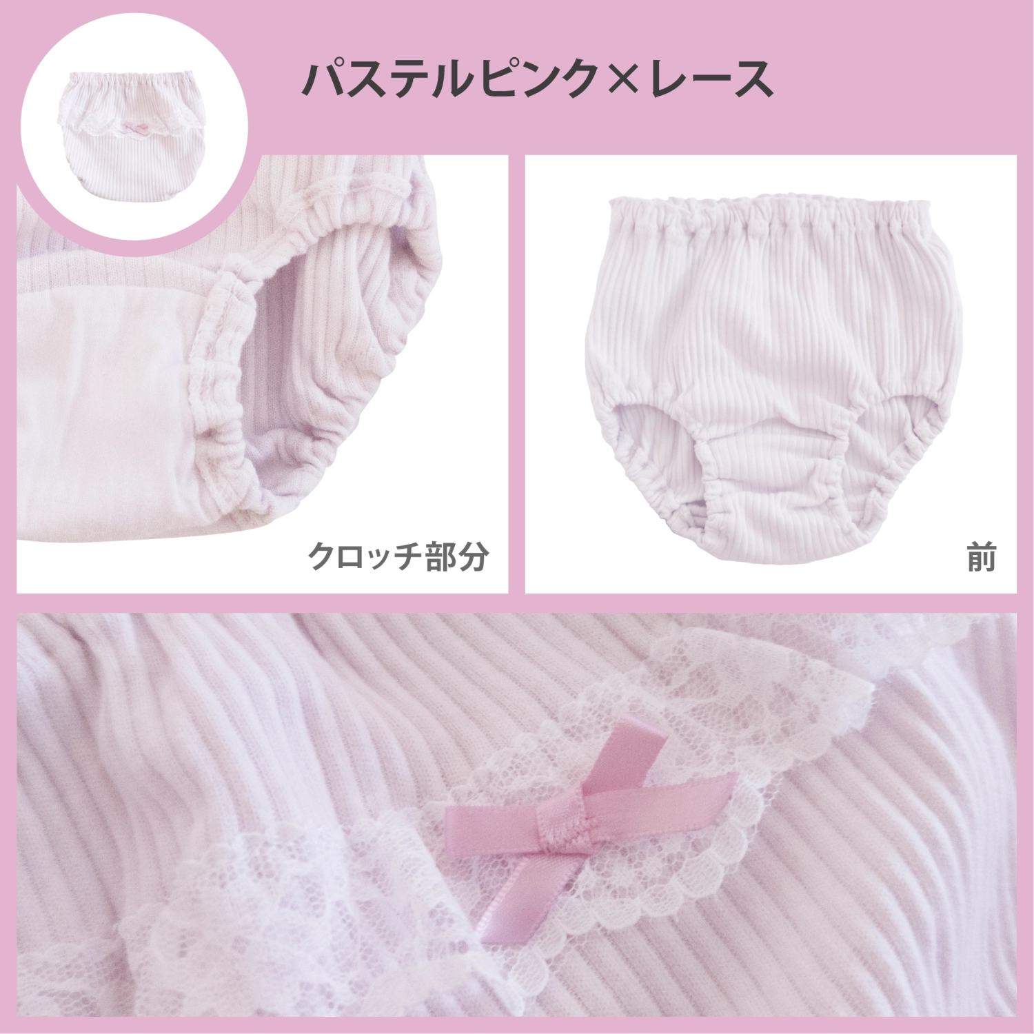 【女の子】キッズショーツ　5枚組　くすみパステル&バックレース付き　90cm・100cm・110cm・120cm・130cm【綿100％】