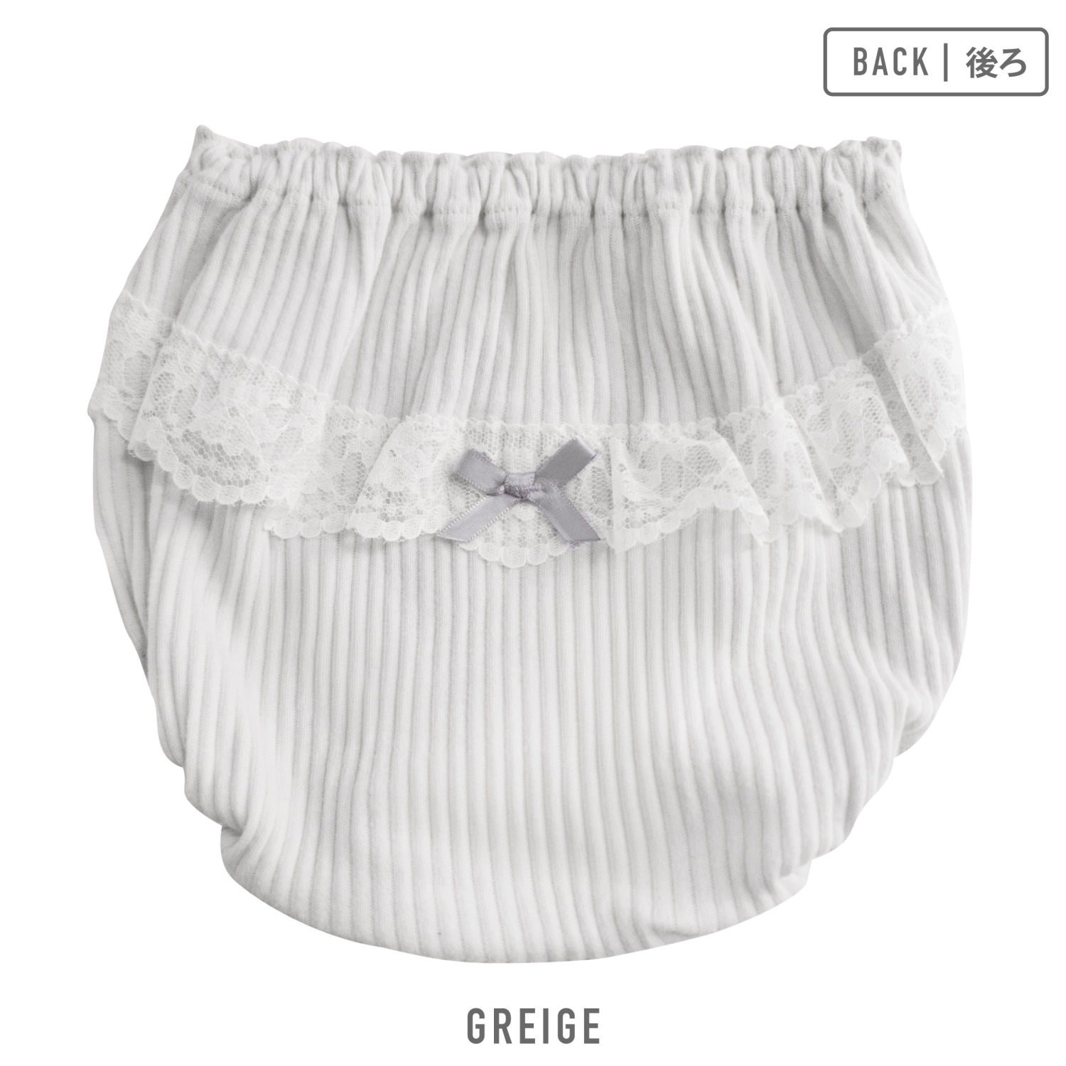 【女の子】キッズショーツ　5枚組　くすみパステル&バックレース付き　90cm・100cm・110cm・120cm・130cm【綿100％】