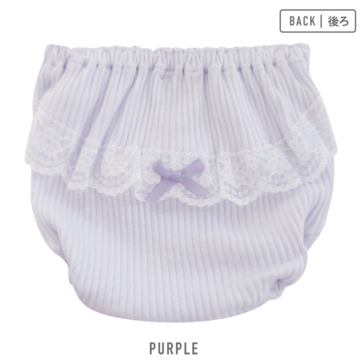 【女の子】キッズショーツ　5枚組　くすみパステル&バックレース付き　90cm・100cm・110cm・120cm・130cm【綿100％】