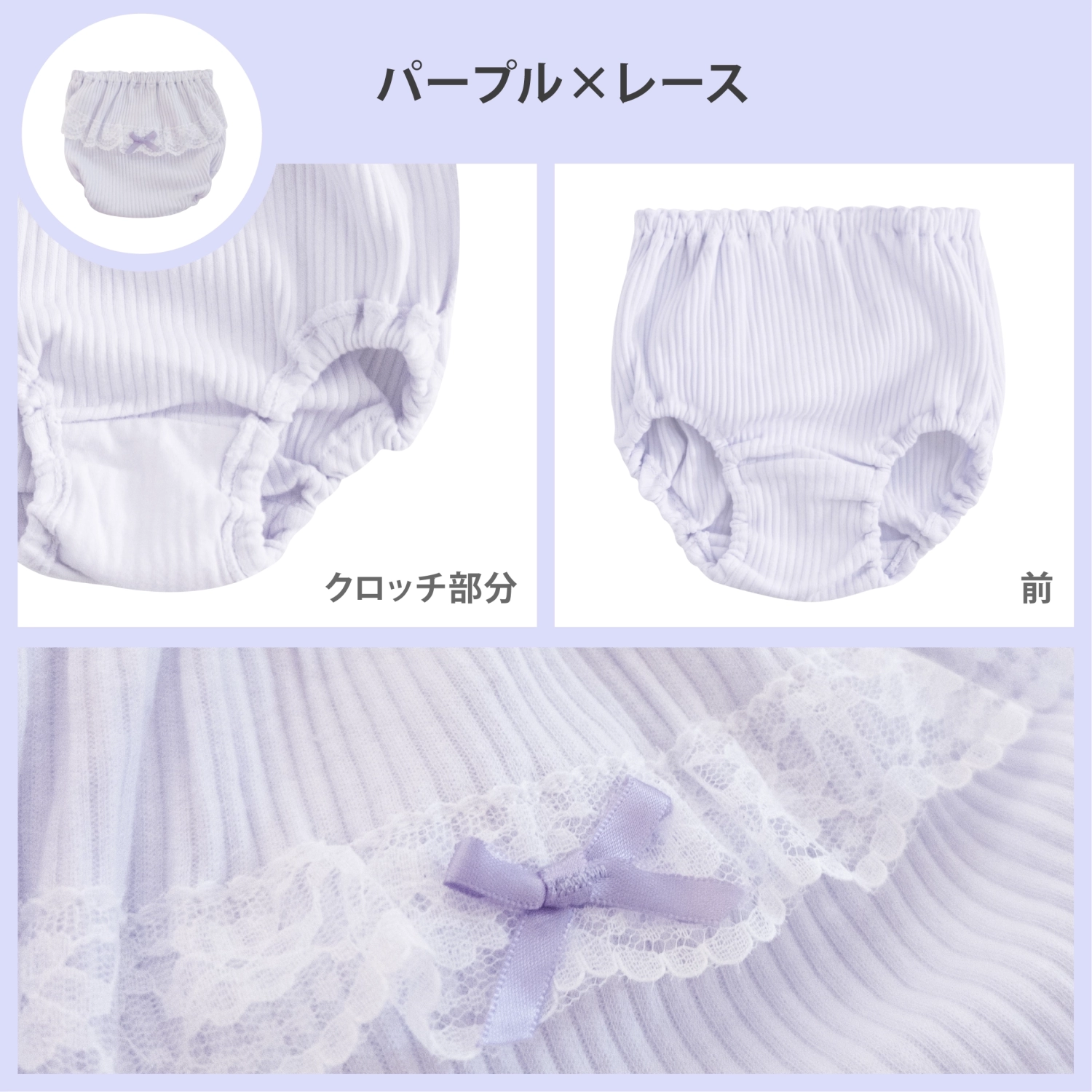 【女の子】キッズショーツ　5枚組　くすみパステル&バックレース付き　90cm・100cm・110cm・120cm・130cm【綿100％】