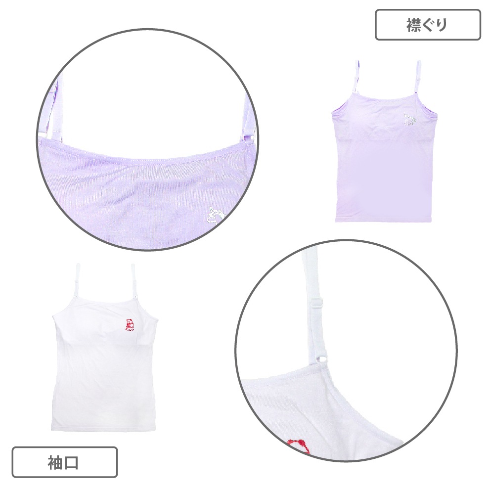 【女の子】キャミソール/取り外しパッド付き　２枚組　箔プリント　140～165cm【吸水速乾/接触冷感/天竺素材】