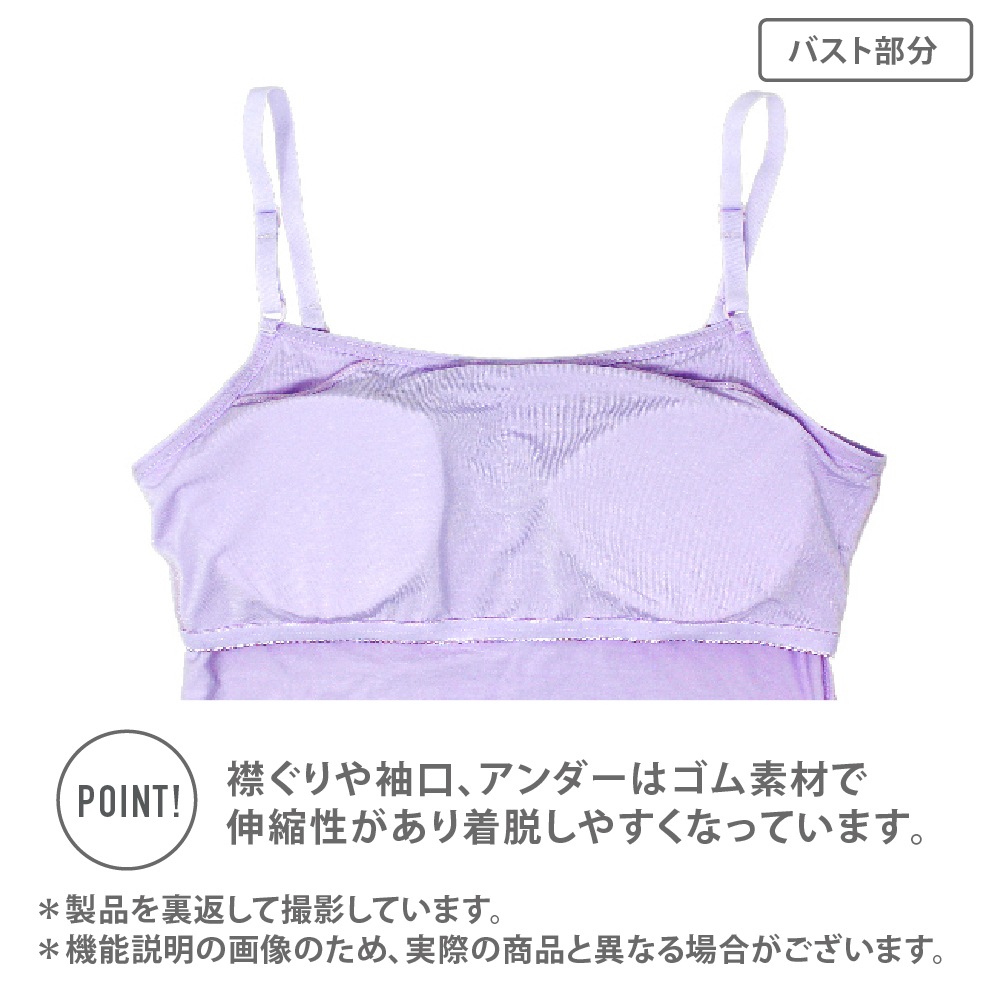 【女の子】キャミソール/取り外しパッド付き　２枚組　箔プリント　140～165cm【吸水速乾/接触冷感/天竺素材】