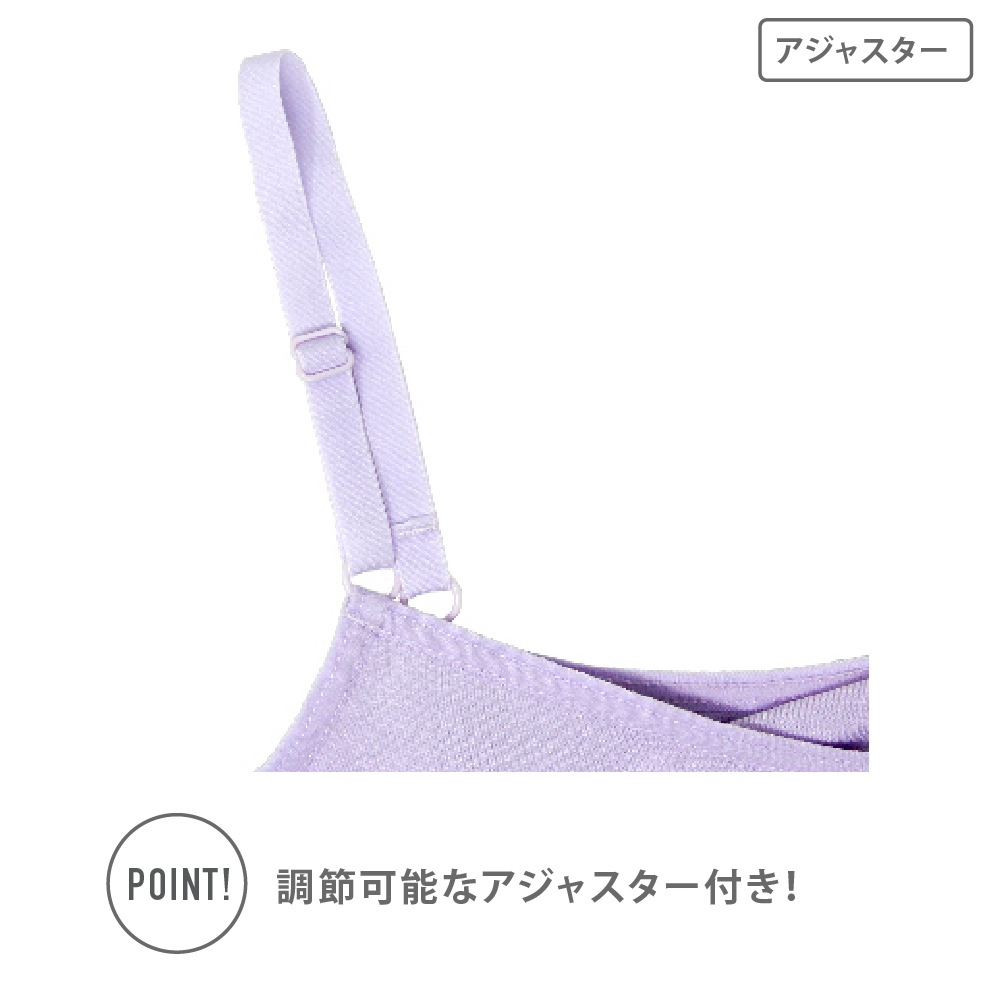 【女の子】キャミソール/取り外しパッド付き　２枚組　箔プリント　140～165cm【吸水速乾/接触冷感/天竺素材】