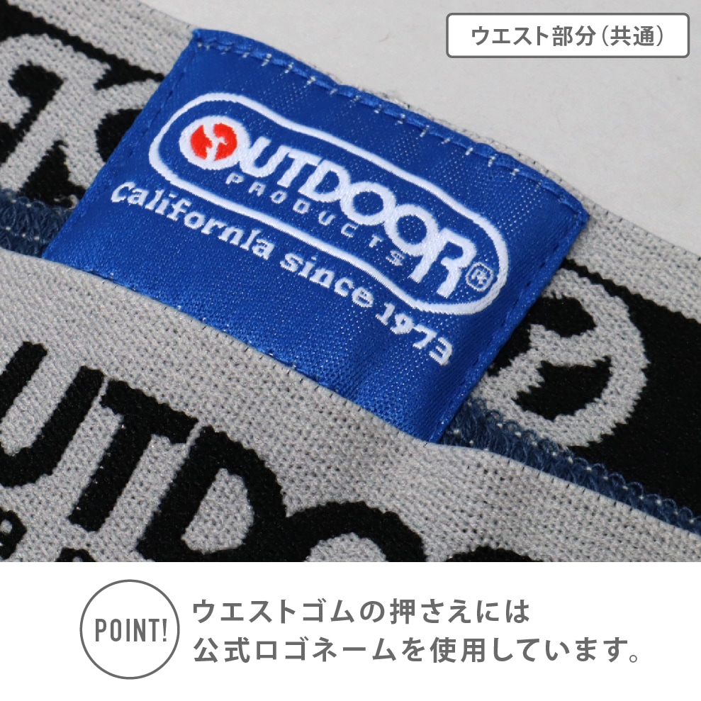 【OUTDOOR PRODUCTS】 【男の子】ジュニアボクサー パンツ 3枚組 プリント/無地　130～170cm【綿素材】