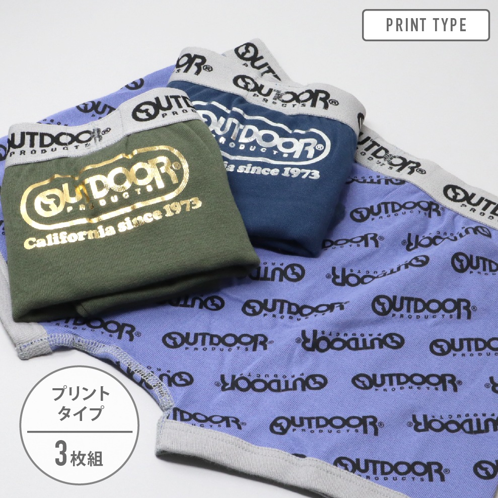 【OUTDOOR PRODUCTS】 【男の子】ジュニアボクサー パンツ 3枚組 プリント/無地　130～170cm【綿素材】