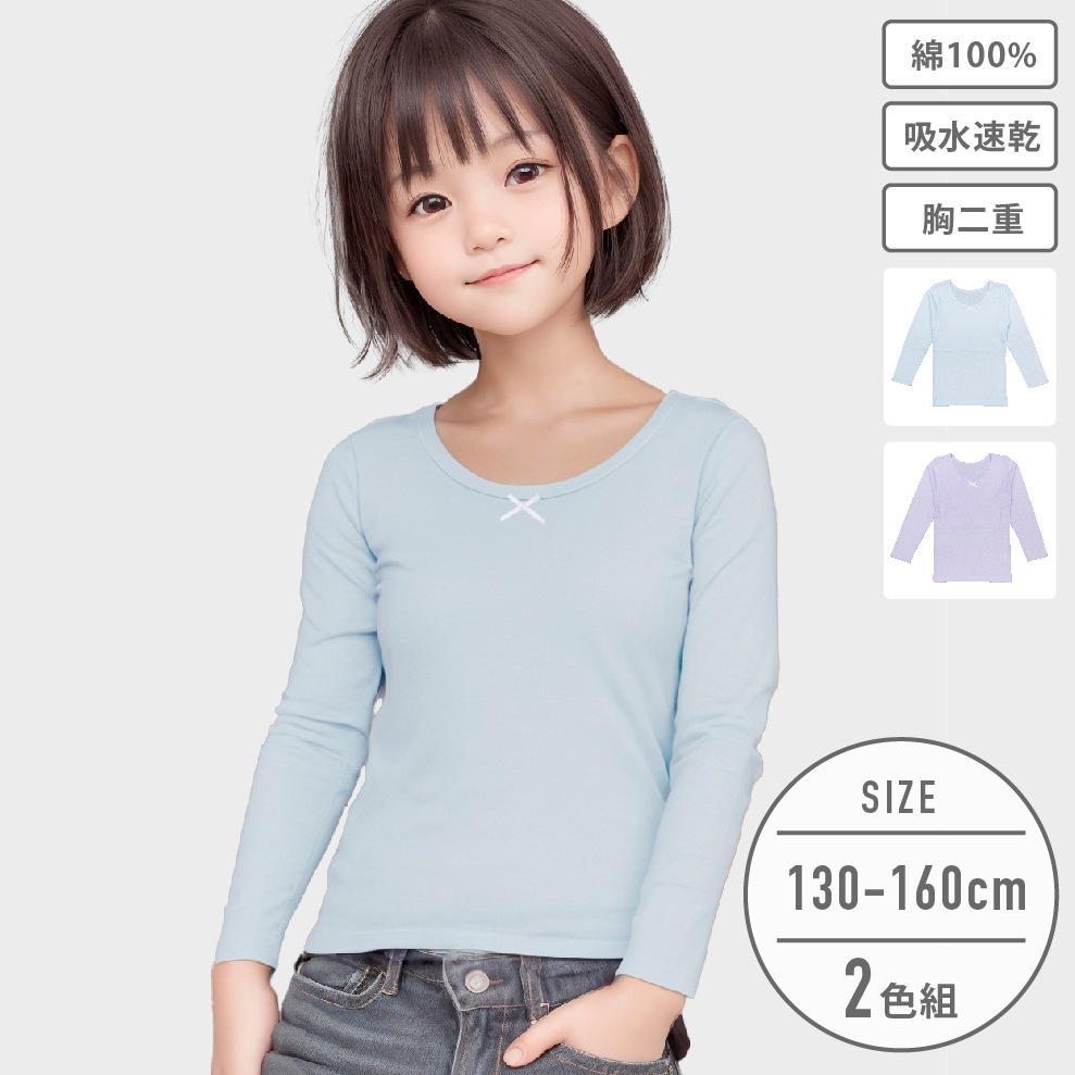 Mサイズ｜ピンク｜装飾付きレオタード バトン衣装（ol-136