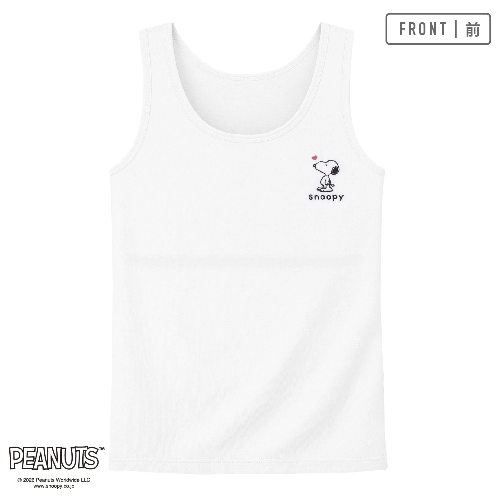 【女の子】スヌーピー 胸二重女児タンクトップ ジュニアブラ｜ ２枚組｜ 130cm・140cm・150cm・160cm【綿100%】