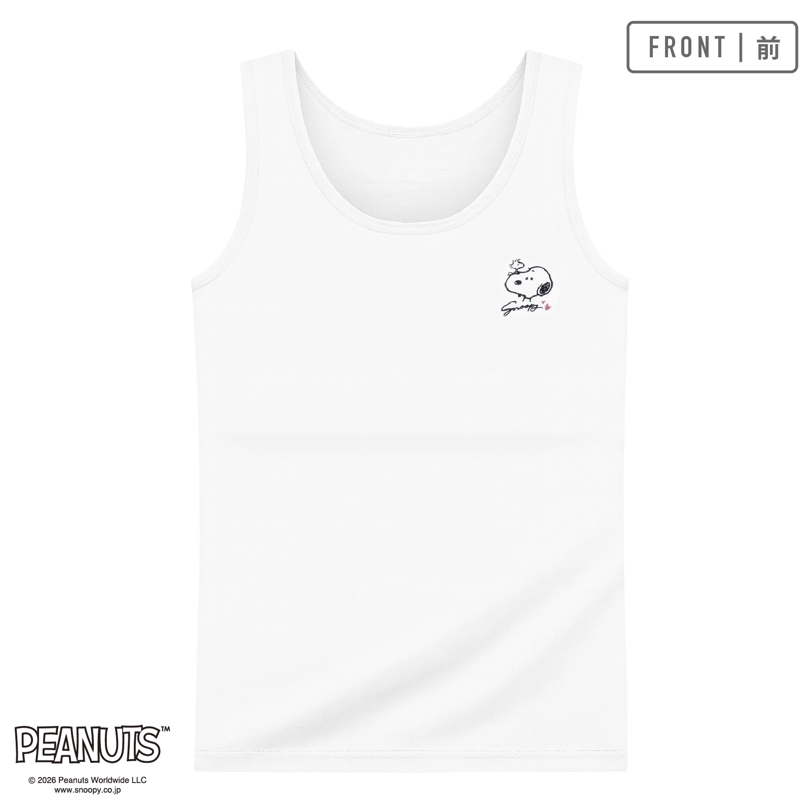 【女の子】スヌーピー 胸二重女児タンクトップ ジュニアブラ｜ ２枚組｜ 130cm・140cm・150cm・160cm【綿100%】