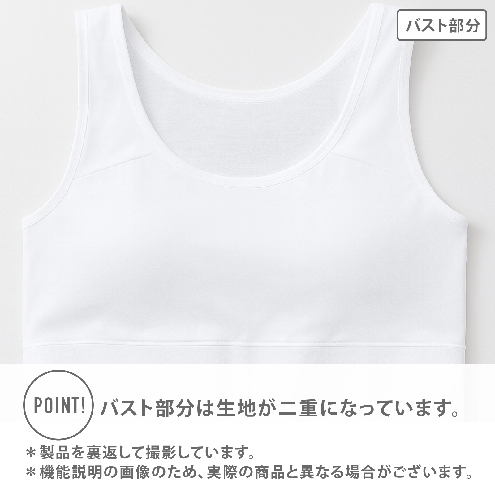 【女の子】スヌーピー 胸二重女児タンクトップ ジュニアブラ｜ ２枚組｜ 130cm・140cm・150cm・160cm【綿100%】