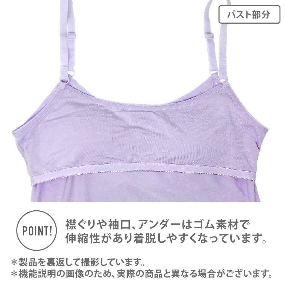 【女の子】キャミソール/モールドカップ付き 2枚組 箔プリント 140~165cm【吸水速乾/接触冷感/天竺素材】