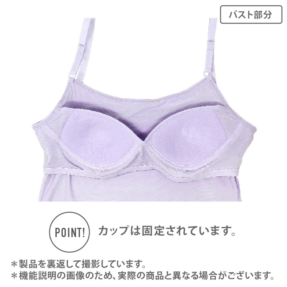 【女の子】キャミソール/モールドカップ付き 2枚組 箔プリント 140~165cm【吸水速乾/接触冷感/天竺素材】