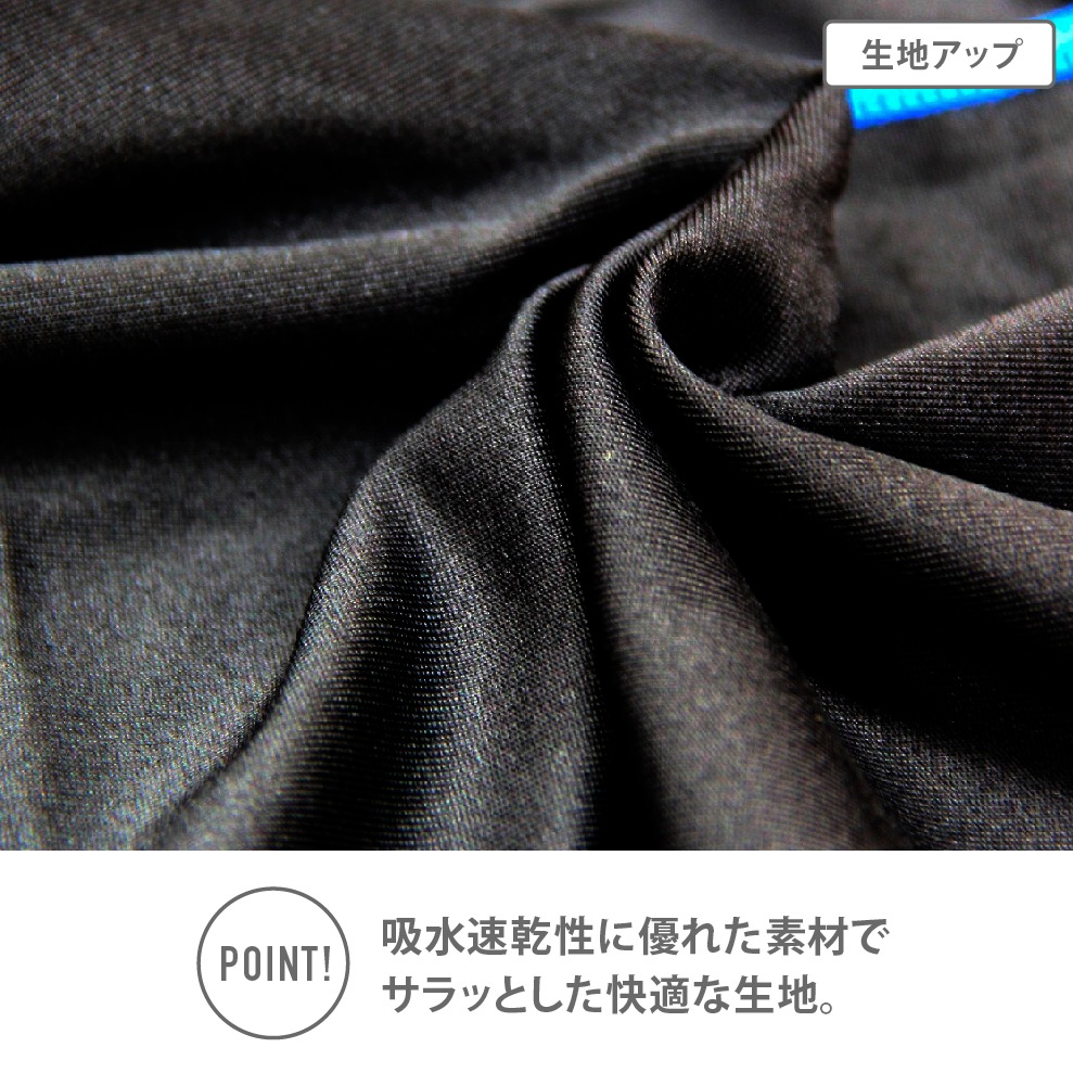 【男女兼用】キッズジュニア　コンプレッションタイツ　2枚組　無地　120～170cm【吸水速乾/ストレッチ】