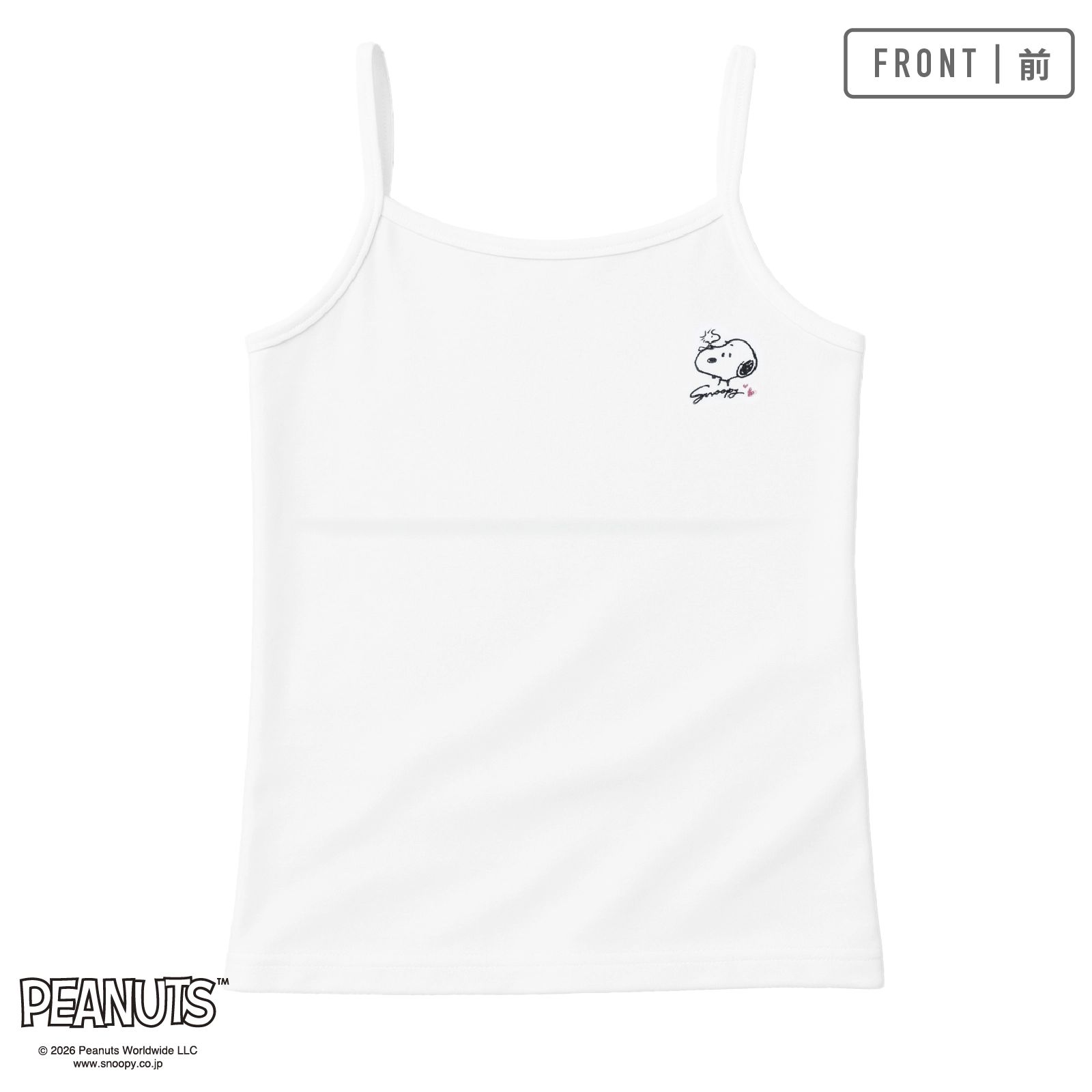 【女の子】スヌーピー 胸二重女児キャミソール ジュニアブラ｜ ２枚組｜ 130cm・140cm・150cm・160cm【綿100%】