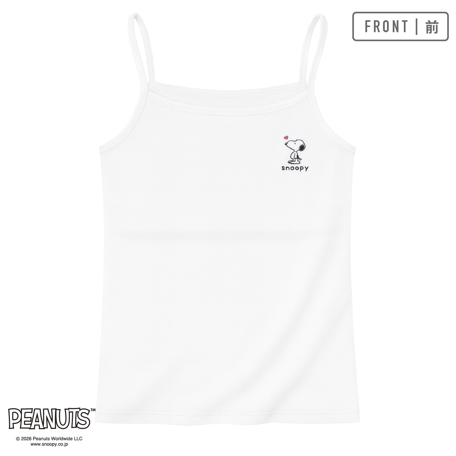 【女の子】スヌーピー 胸二重女児キャミソール ジュニアブラ｜ ２枚組｜ 130cm・140cm・150cm・160cm【綿100%】