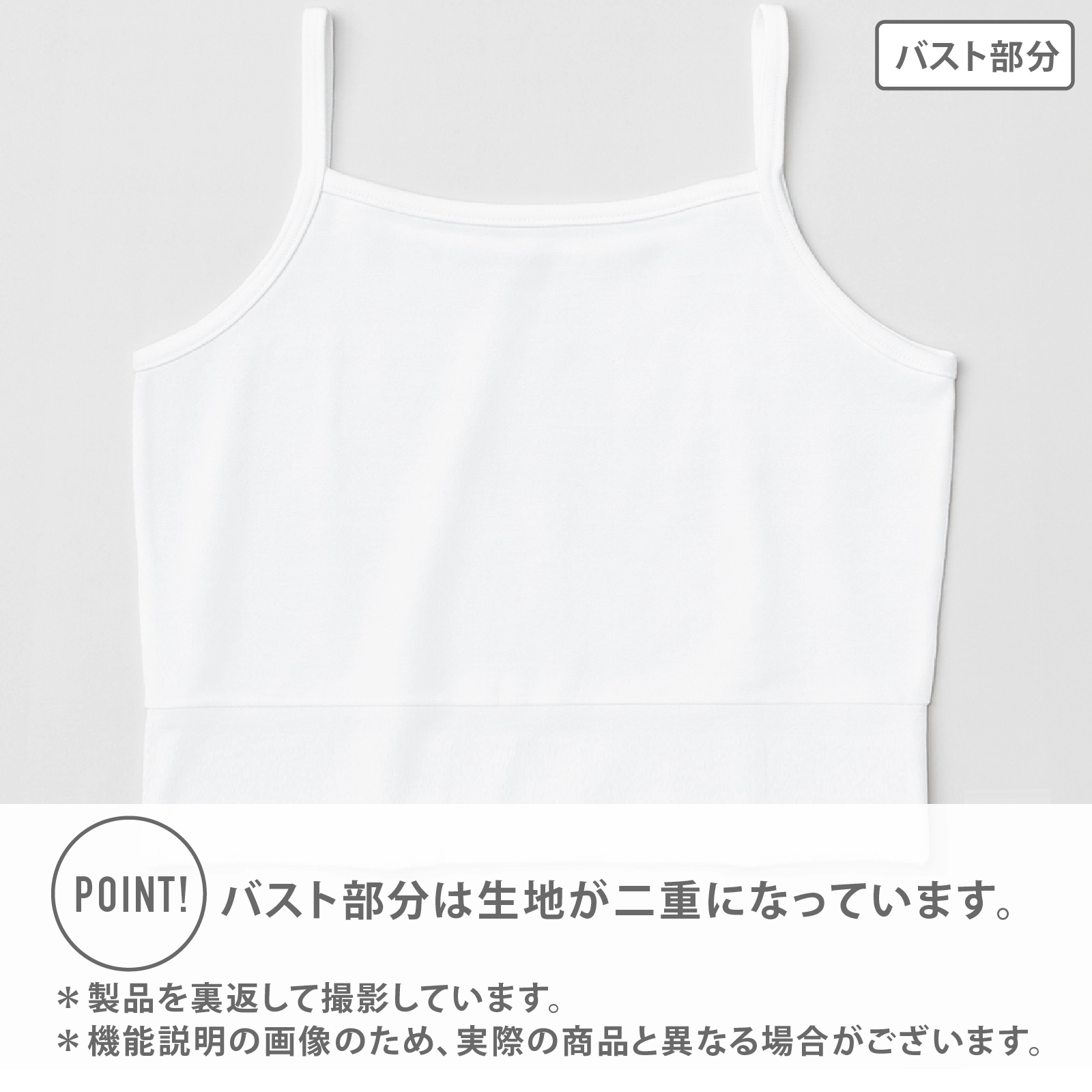 【女の子】スヌーピー 胸二重女児キャミソール ジュニアブラ｜ ２枚組｜ 130cm・140cm・150cm・160cm【綿100%】