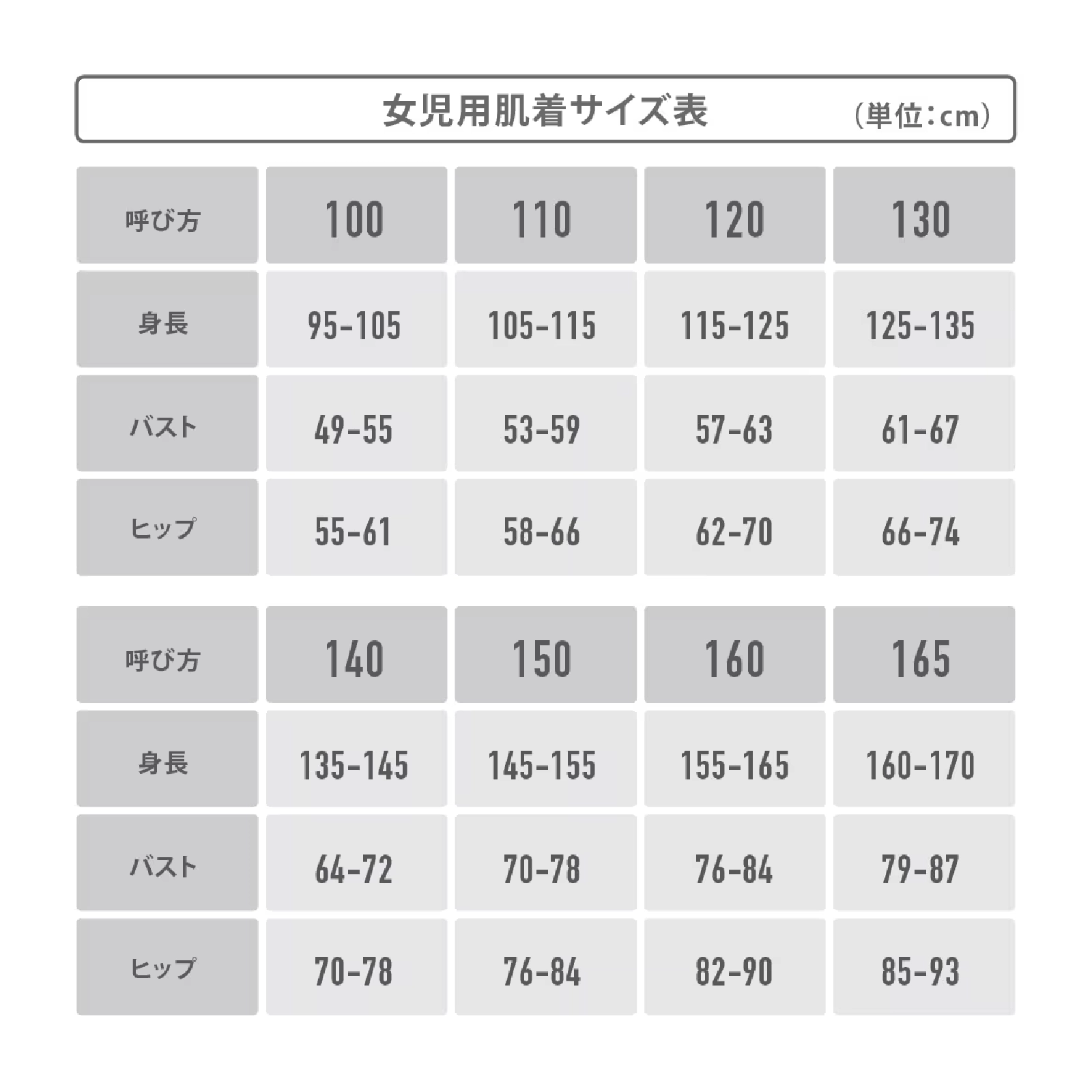 【女の子】スヌーピー 胸二重女児キャミソール ジュニアブラ｜ ２枚組｜ 130cm・140cm・150cm・160cm【綿100%】