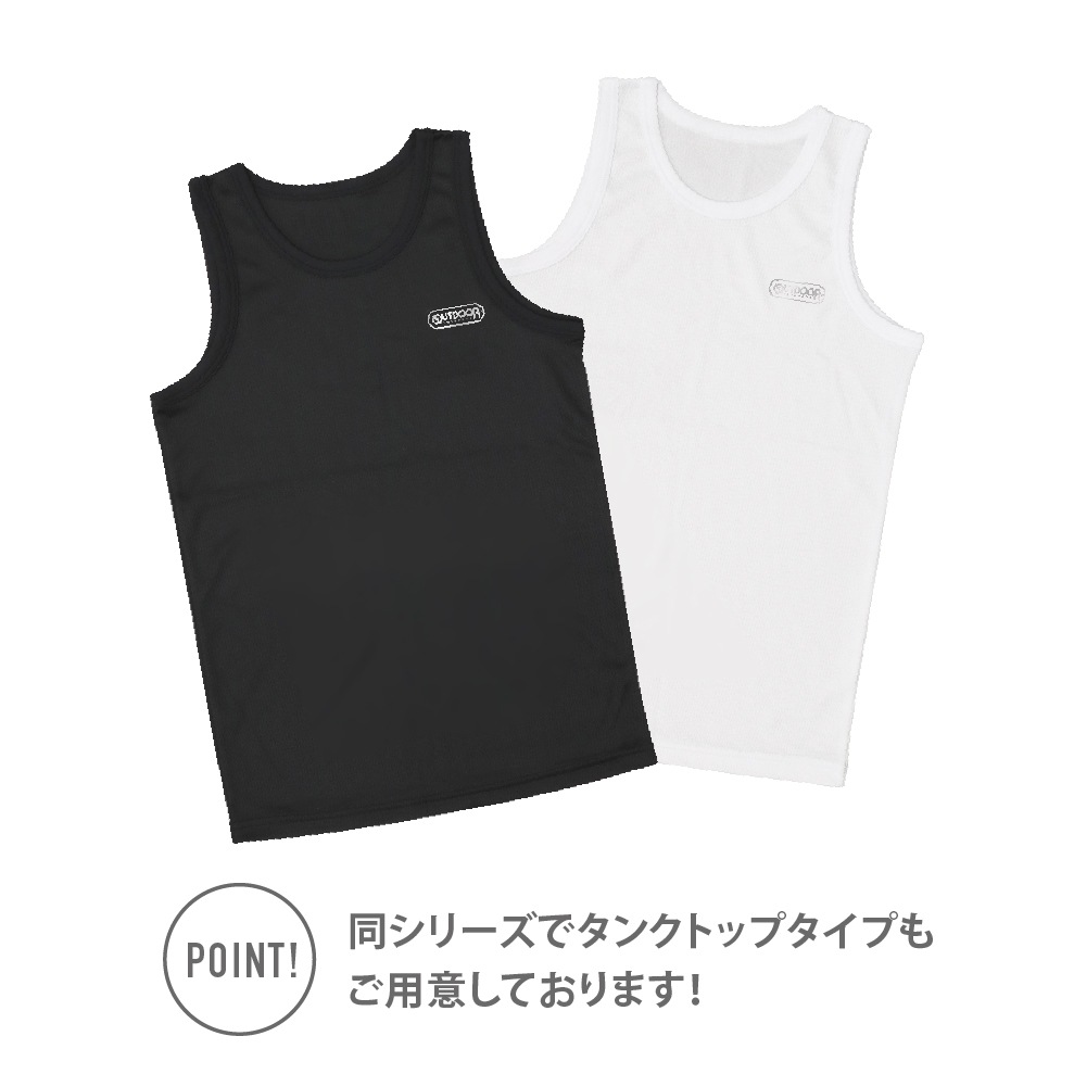 【OUTDOOR PRODUCTS】【男の子】ジュニア V ネックスリーブレス 2枚組 ハニカムメッシュ/無地 130~160cm【吸水速乾】