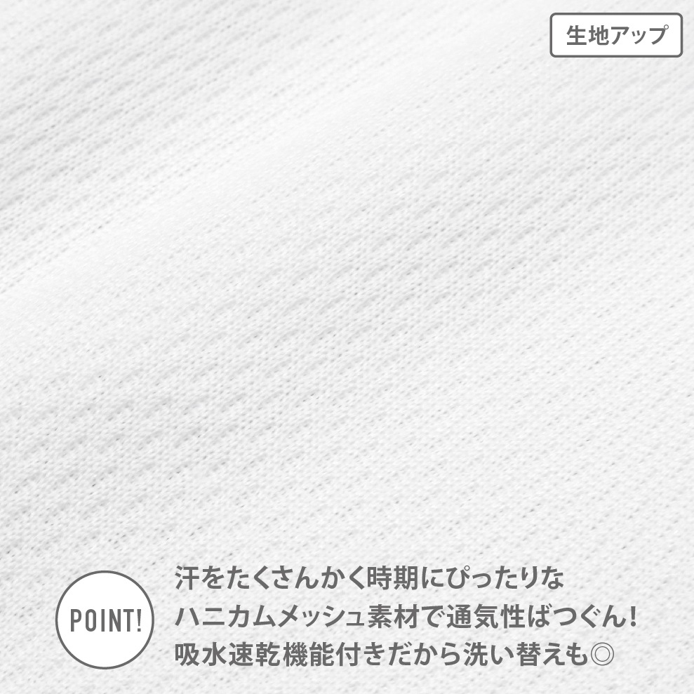 【OUTDOOR PRODUCTS】【男の子】ジュニア V ネックスリーブレス 2枚組 ハニカムメッシュ/無地 130~160cm【吸水速乾】