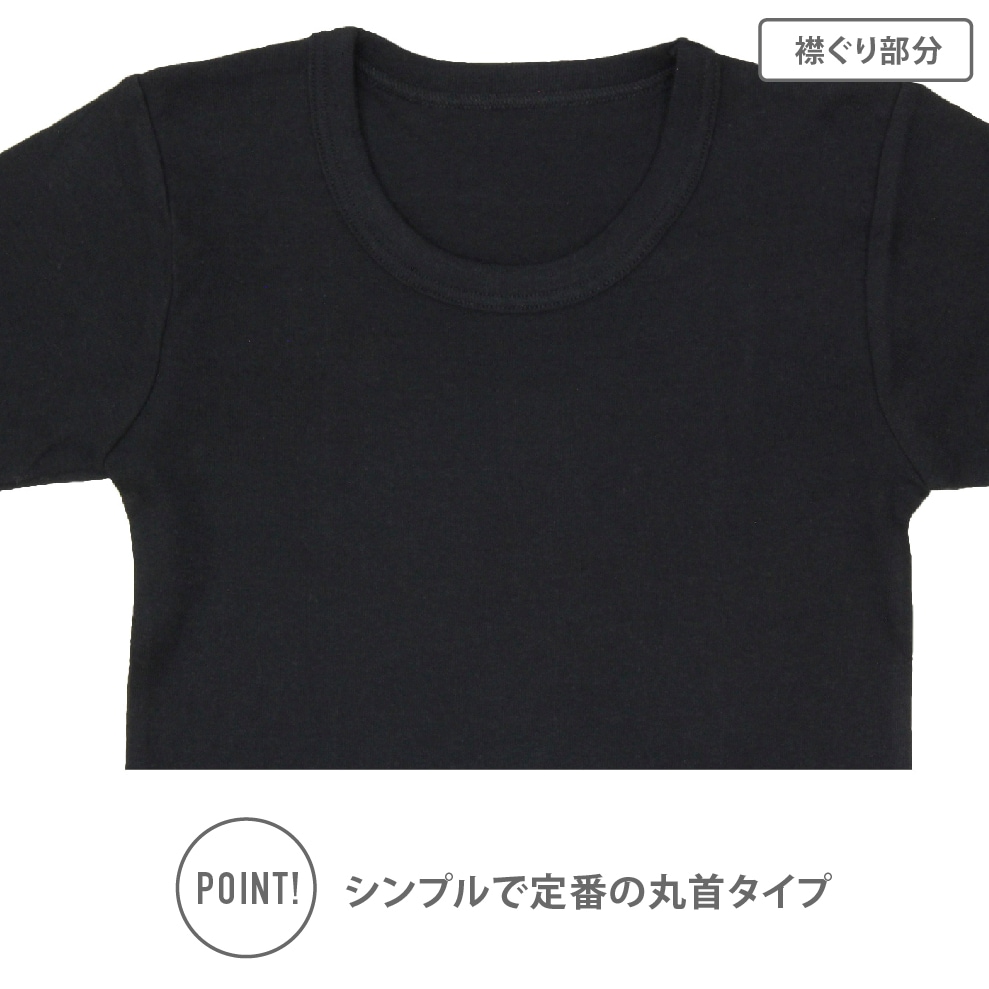 【男の子】キッズジュニア長袖　丸首　3枚組　無地　120～160cm【綿100％】