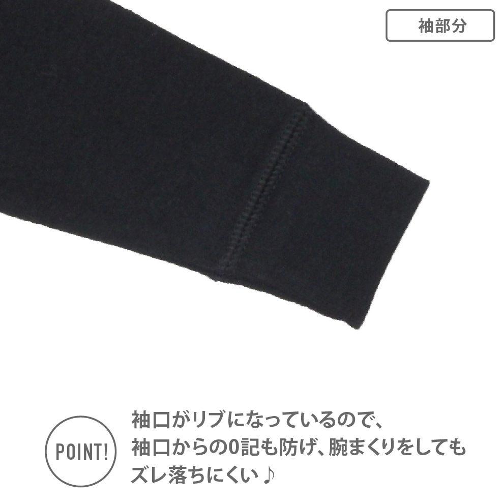 【男の子】キッズジュニア長袖　丸首　3枚組　無地　120～160cm【綿100％】