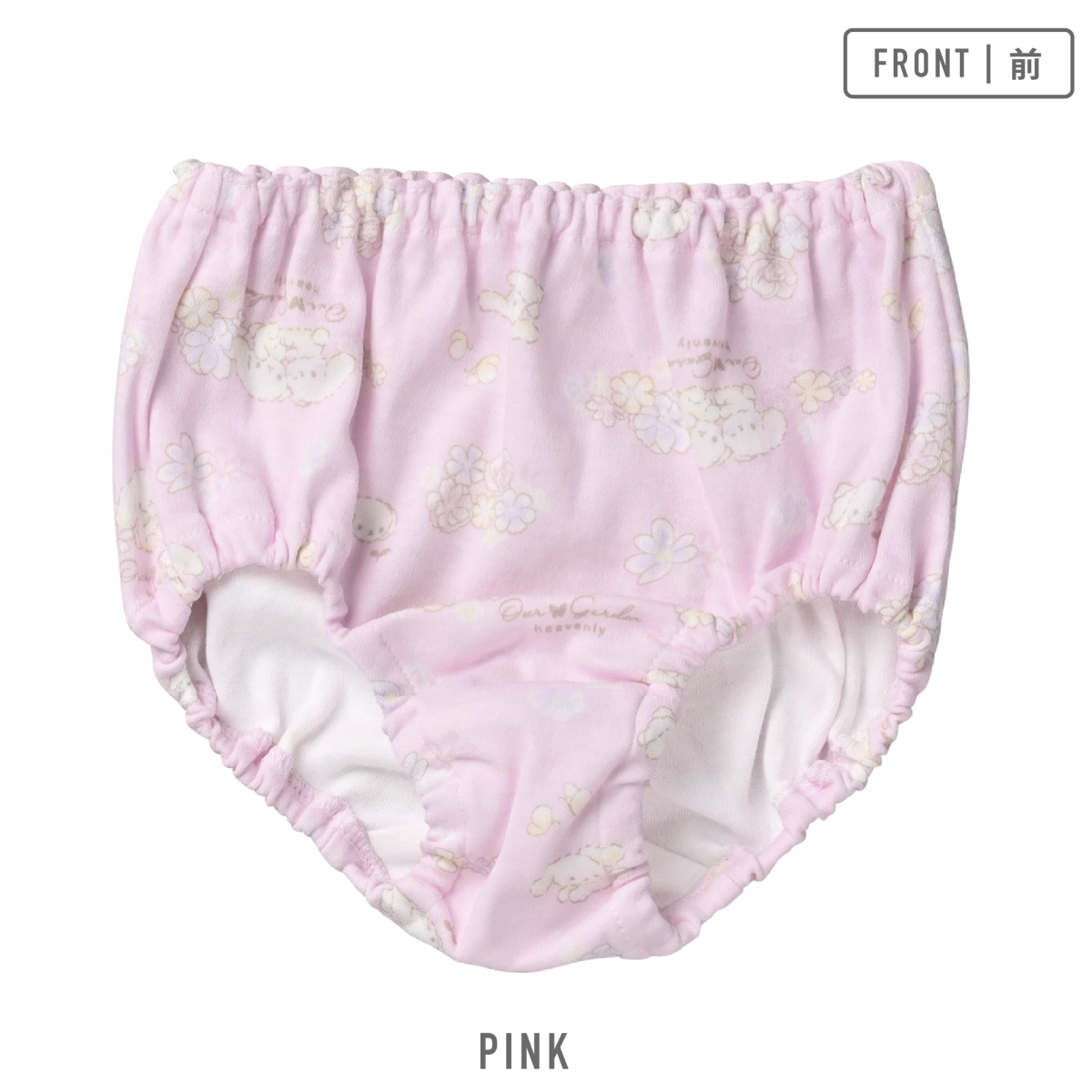 【女の子】【日本製】キッズショーツ 2枚組|犬・花総柄| ブルー&ピンク| 100cm・110cm・120cm・130cm【綿100%】