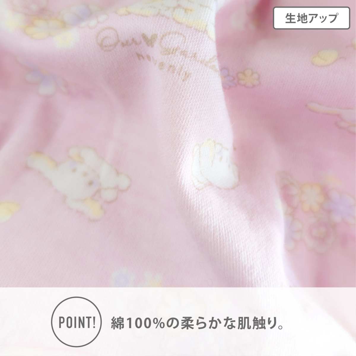 【女の子】【日本製】キッズショーツ 2枚組|犬・花総柄| ブルー&ピンク| 100cm・110cm・120cm・130cm【綿100%】