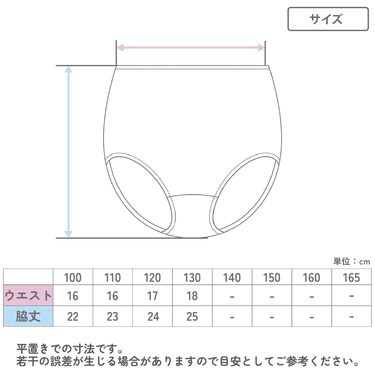 【女の子】【日本製】キッズショーツ 2枚組|犬・花総柄| ブルー&ピンク| 100cm・110cm・120cm・130cm【綿100%】