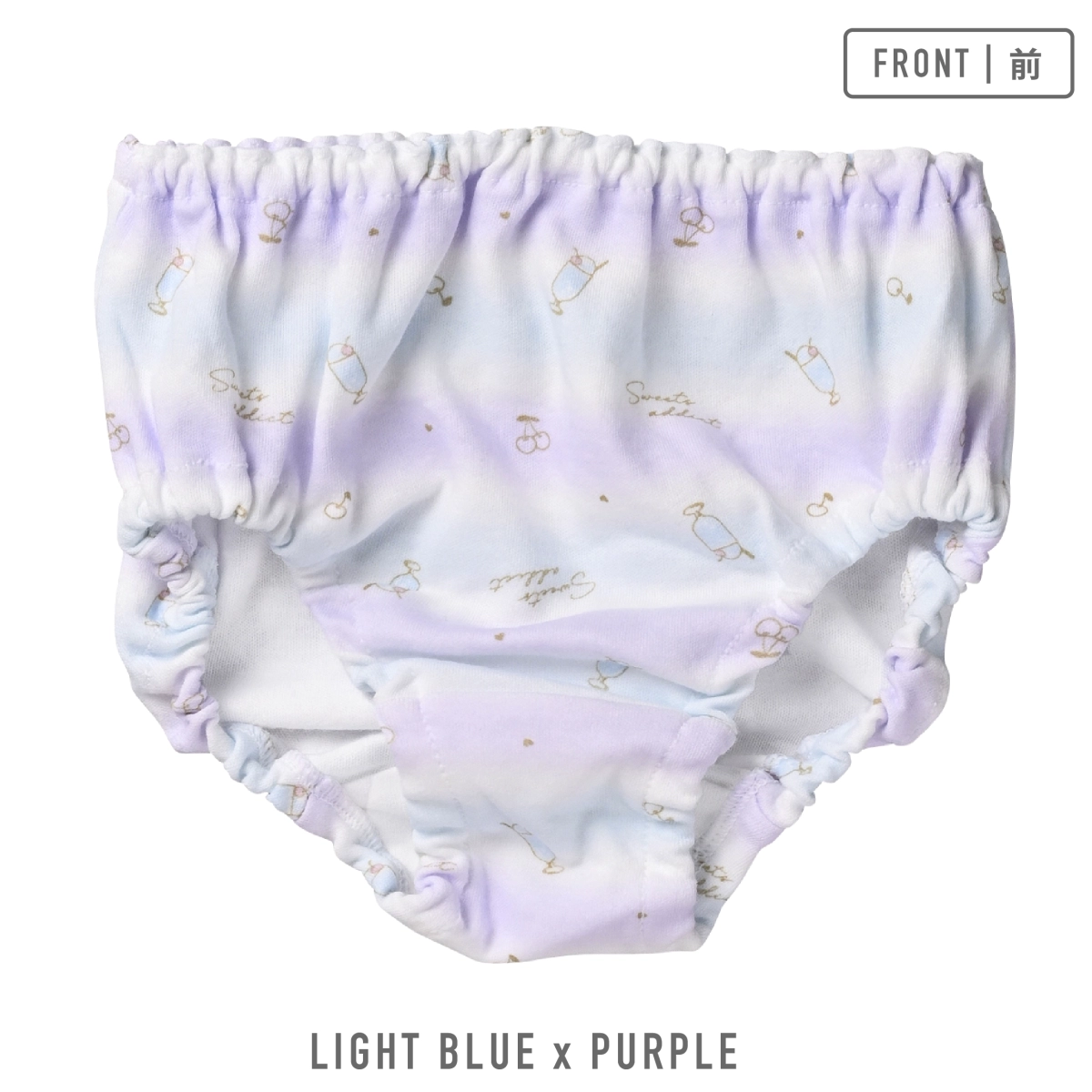 【女の子】【日本製】キッズショーツ　2枚組｜クリームソーダ柄｜ イエロー・ブルー・パープルボーダー柄｜ 140～165cm【綿100％