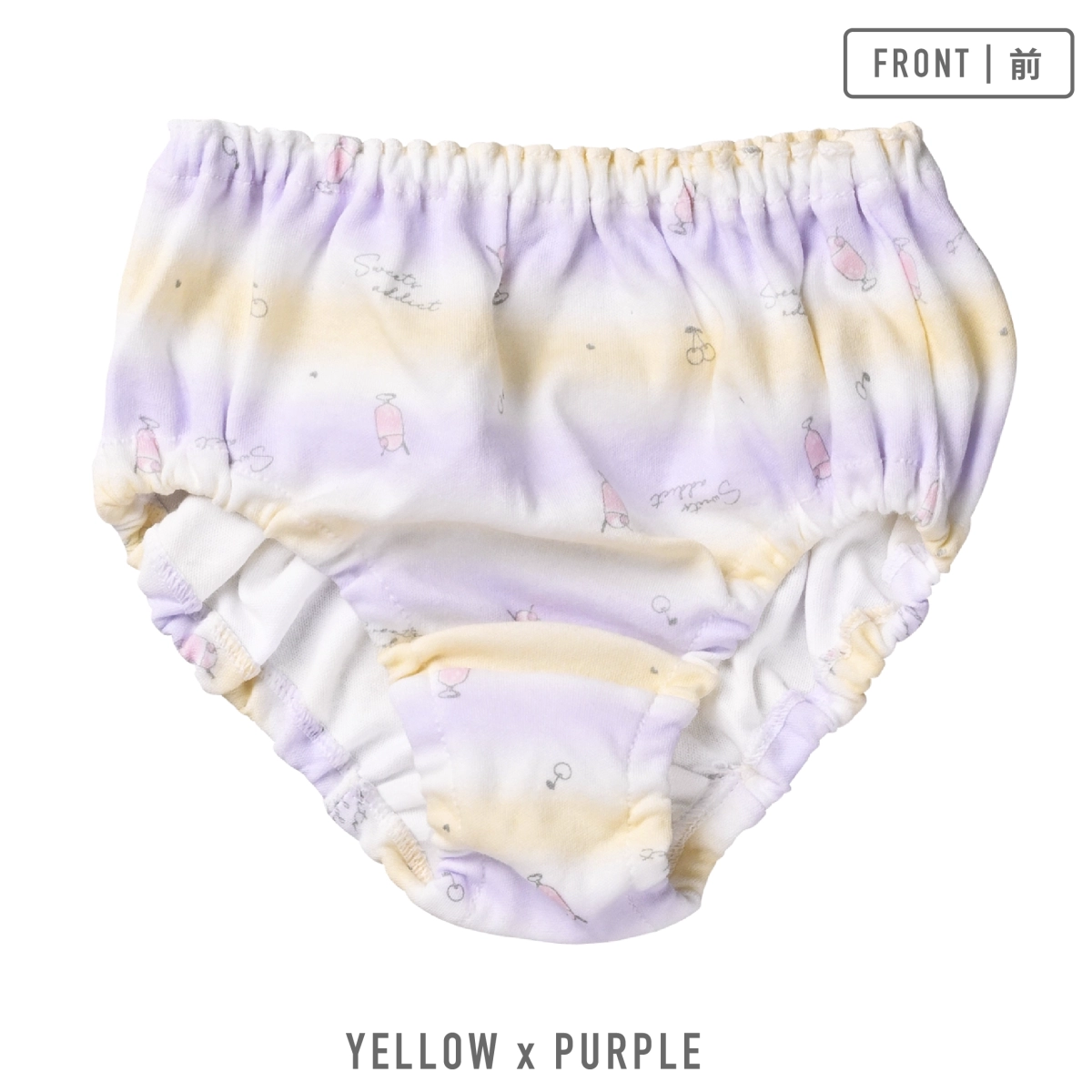 【女の子】【日本製】キッズショーツ　2枚組｜クリームソーダ柄｜ イエロー・ブルー・パープルボーダー柄｜ 140～165cm【綿100％