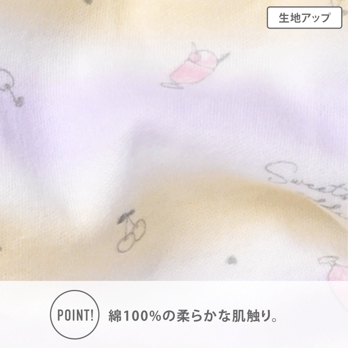 【女の子】【日本製】キッズショーツ　2枚組｜クリームソーダ柄｜ イエロー・ブルー・パープルボーダー柄｜ 140～165cm【綿100％