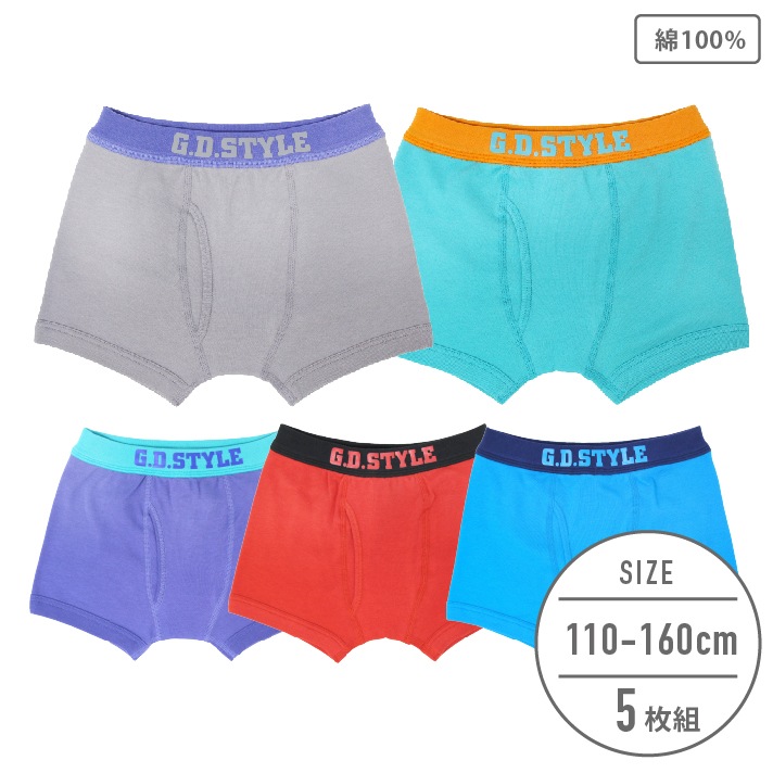 【男の子】【下着】キッズジュニア　ボクサーパンツ　5枚組　前開き/ロゴ柄　100～170cm【綿100％】