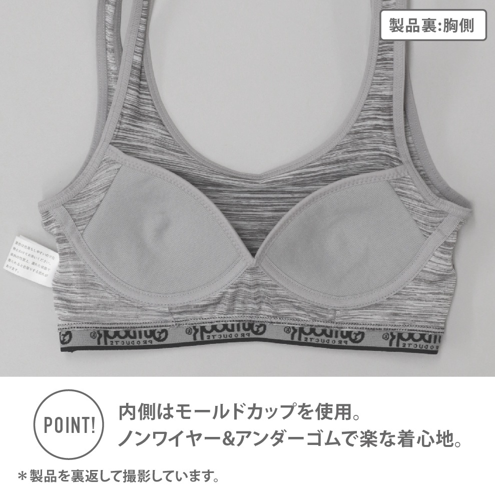販売終了）ジュニアプラス R（楽天24ベビー館限定モデル