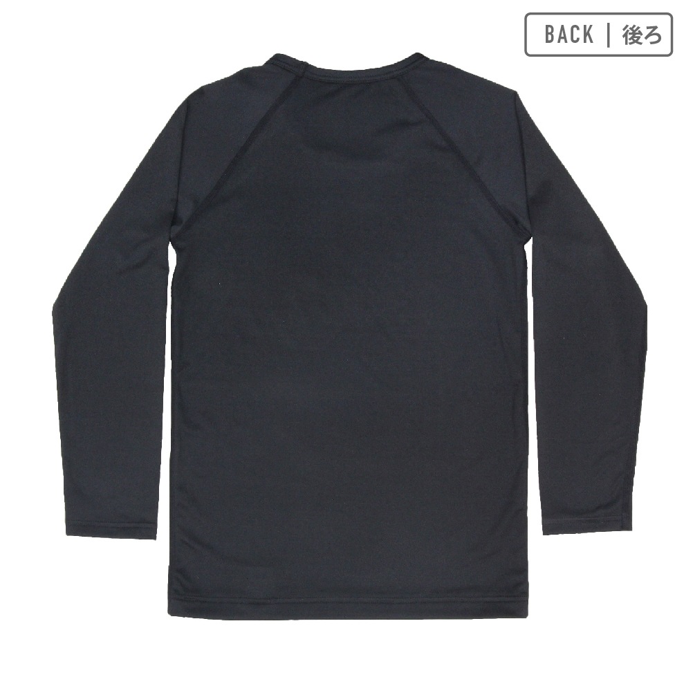 【男の子】キッズジュニア　コンプレッション長袖シャツ　2枚組　無地　120～170cm【吸水速乾/ストレッチ】