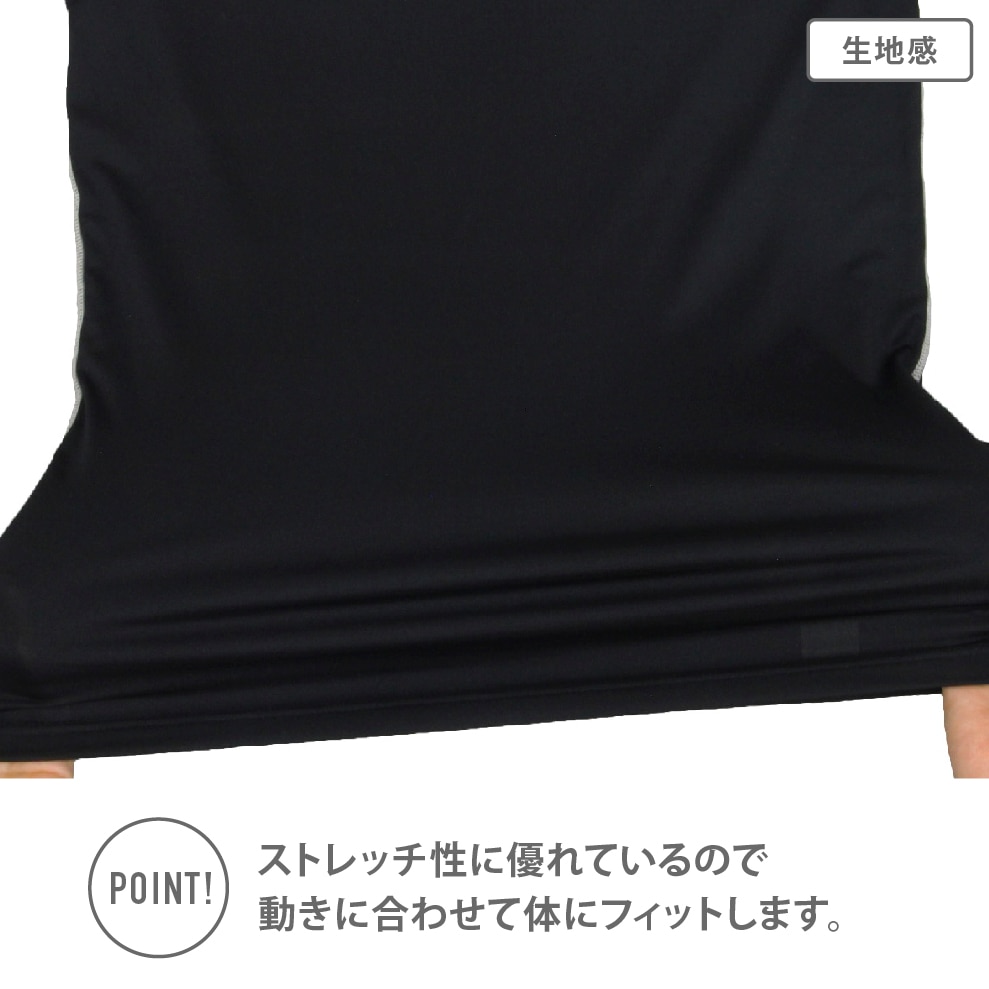 【男の子】キッズジュニア　コンプレッション長袖シャツ　2枚組　無地　120～170cm【吸水速乾/ストレッチ】