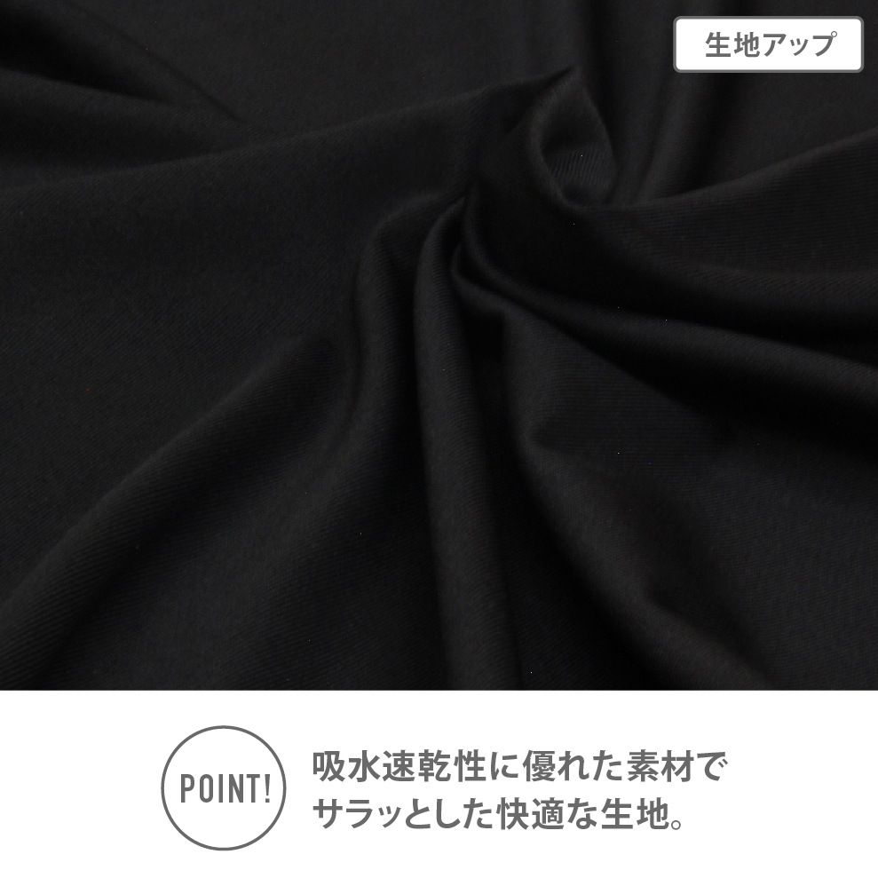 【男の子】キッズジュニア　コンプレッション長袖シャツ　2枚組　無地　120～170cm【吸水速乾/ストレッチ】