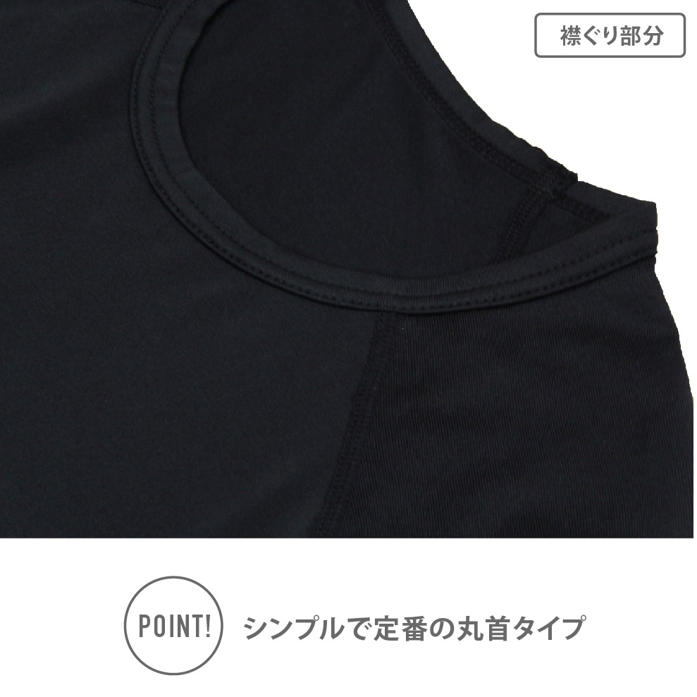 【男の子】キッズジュニア　コンプレッション長袖シャツ　2枚組　無地　120～170cm【吸水速乾/ストレッチ】