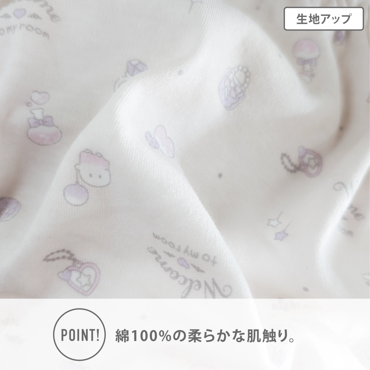 【女の子】【日本製】キッズショーツ　2枚組｜おばけ×コスメジュエル柄｜ クリームベージュ・ブルー｜ 140～165cm【綿100％】