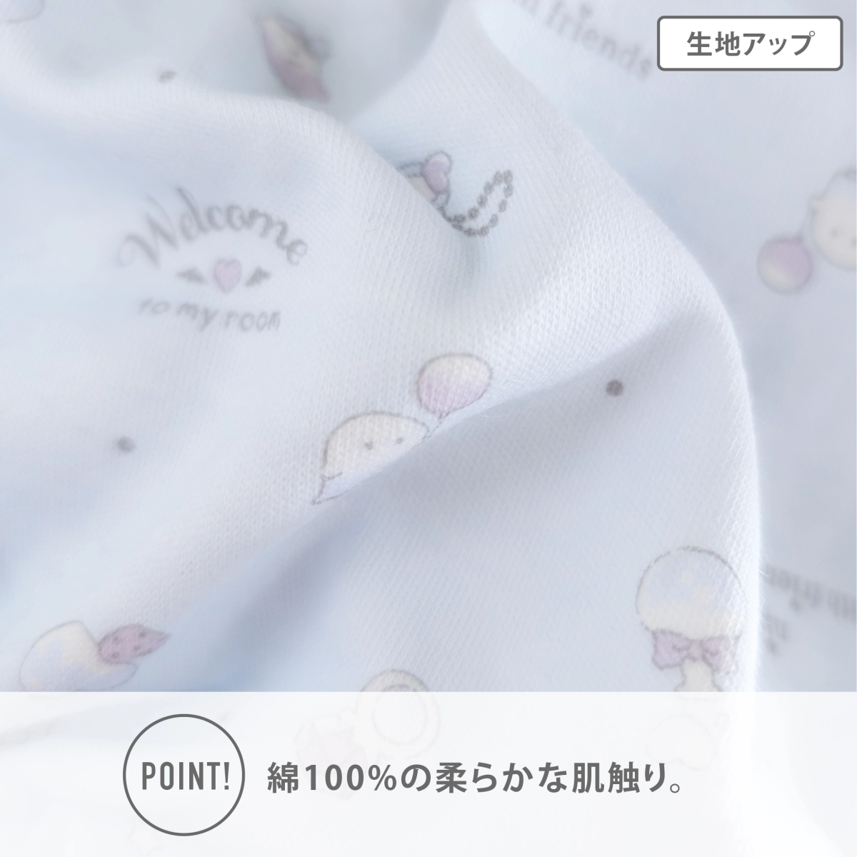 【女の子】【日本製】キッズショーツ　2枚組｜おばけ×コスメジュエル柄｜ クリームベージュ・ブルー｜ 140～165cm【綿100％】