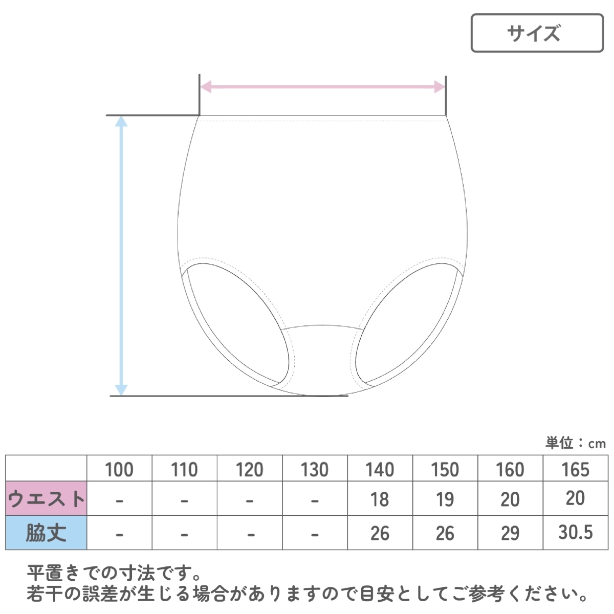 【女の子】【日本製】キッズショーツ　2枚組｜おばけ×コスメジュエル柄｜ クリームベージュ・ブルー｜ 140～165cm【綿100％】