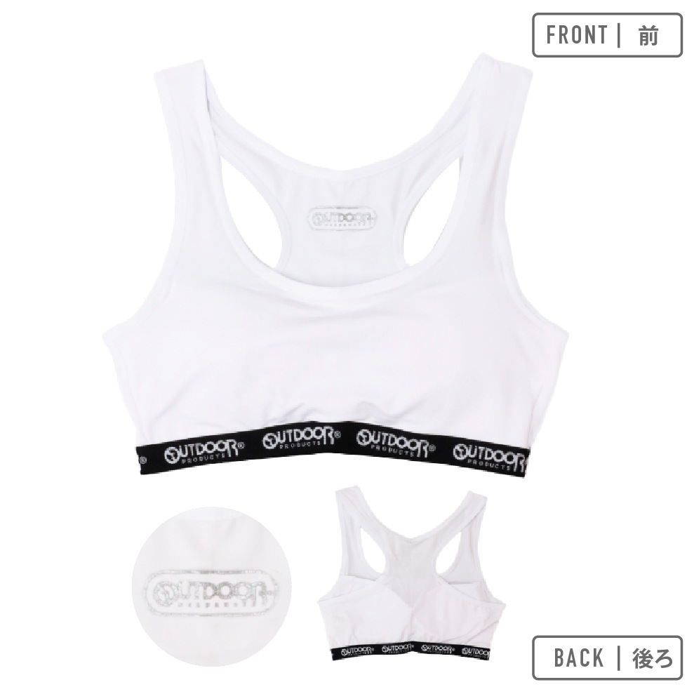 【OUTDOOR PRODUCTS】【女の子】ハーフブラ/グレコタイプ モールドカップ入り ホワイト/チャコール 150~165cm 【吸水速乾/ストレッチ天竺】