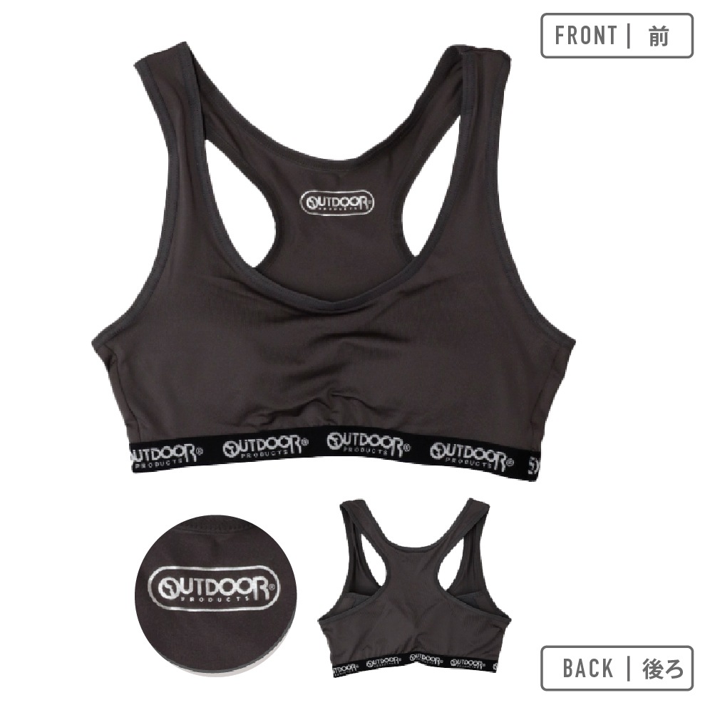 【OUTDOOR PRODUCTS】【女の子】ハーフブラ/グレコタイプ モールドカップ入り ホワイト/チャコール 150~165cm 【吸水速乾/ストレッチ天竺】
