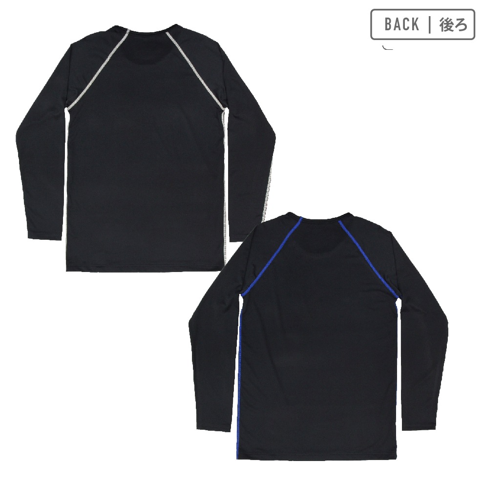 【男の子】キッズジュニア　コンプレッション長袖シャツ　2枚組　無地/飾りステッチ　120～170cm【吸水速乾/ストレッチ】