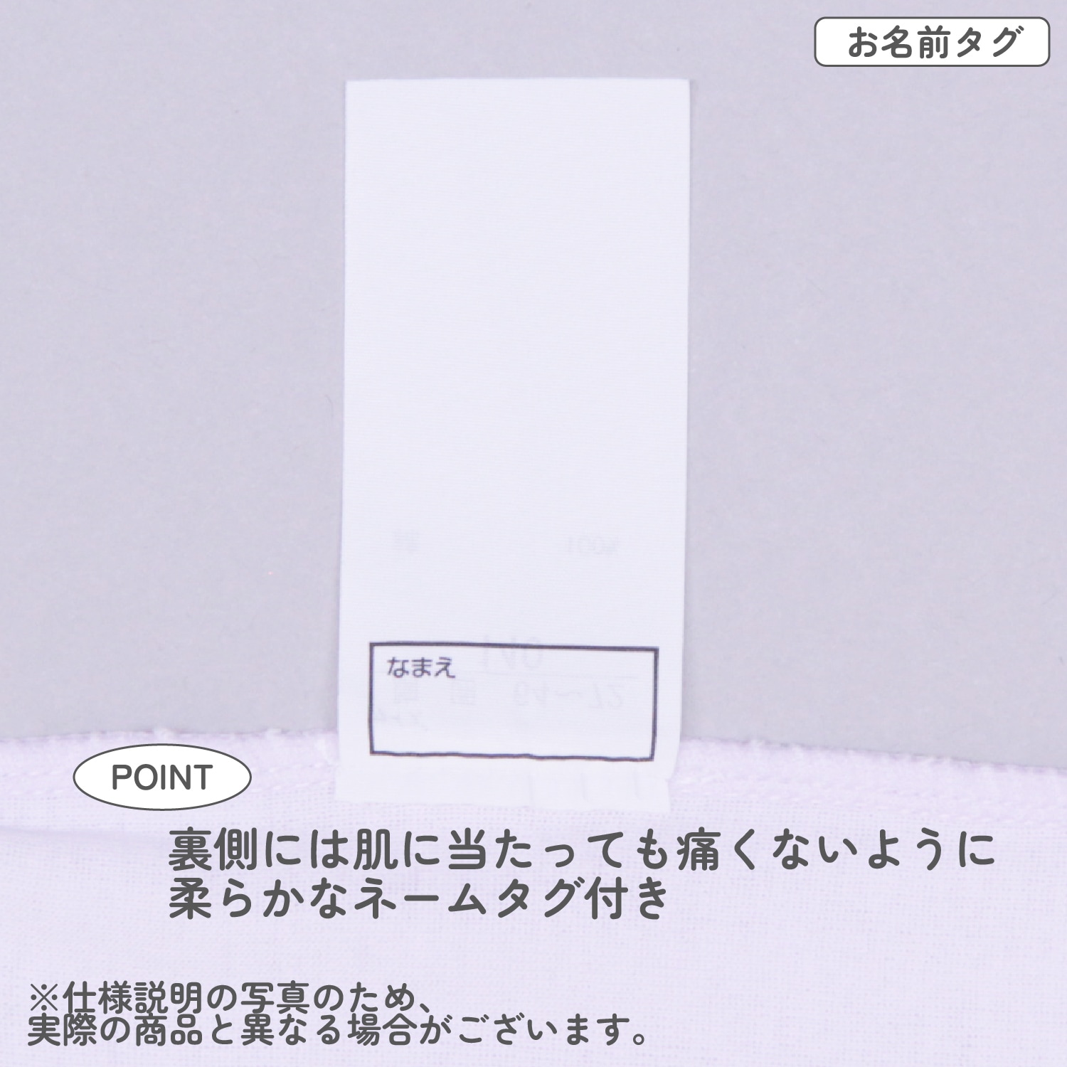 【男の子】キッズジュニア　コンプレッション長袖シャツ　2枚組　無地/飾りステッチ　120～170cm【吸水速乾/ストレッチ】
