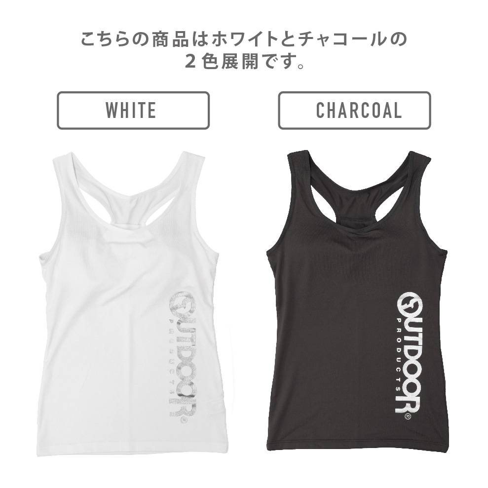 【OUTDOOR PRODUCTS】【女の子】グレコタンク モールドカップ入り ホワイト/チャコール 150~165cm【吸水速乾/ストレッチ天竺】