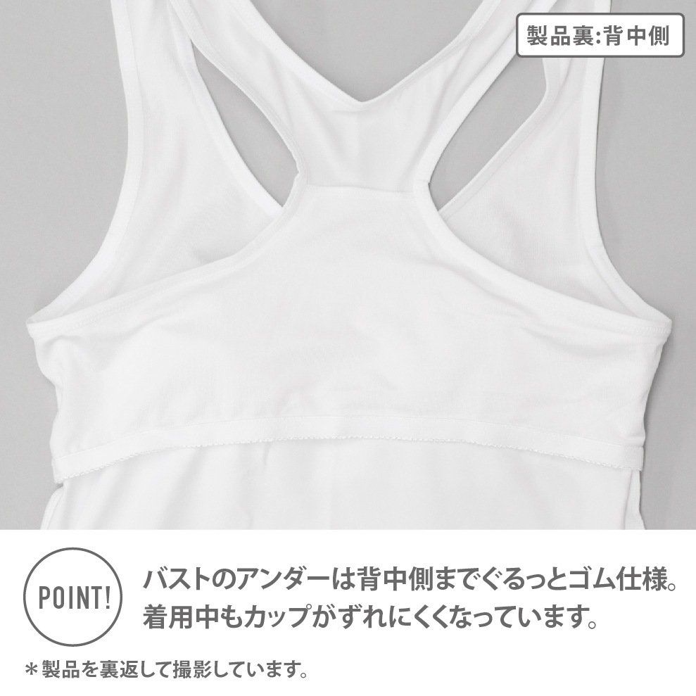 【OUTDOOR PRODUCTS】【女の子】グレコタンク モールドカップ入り ホワイト/チャコール 150~165cm【吸水速乾/ストレッチ天竺】