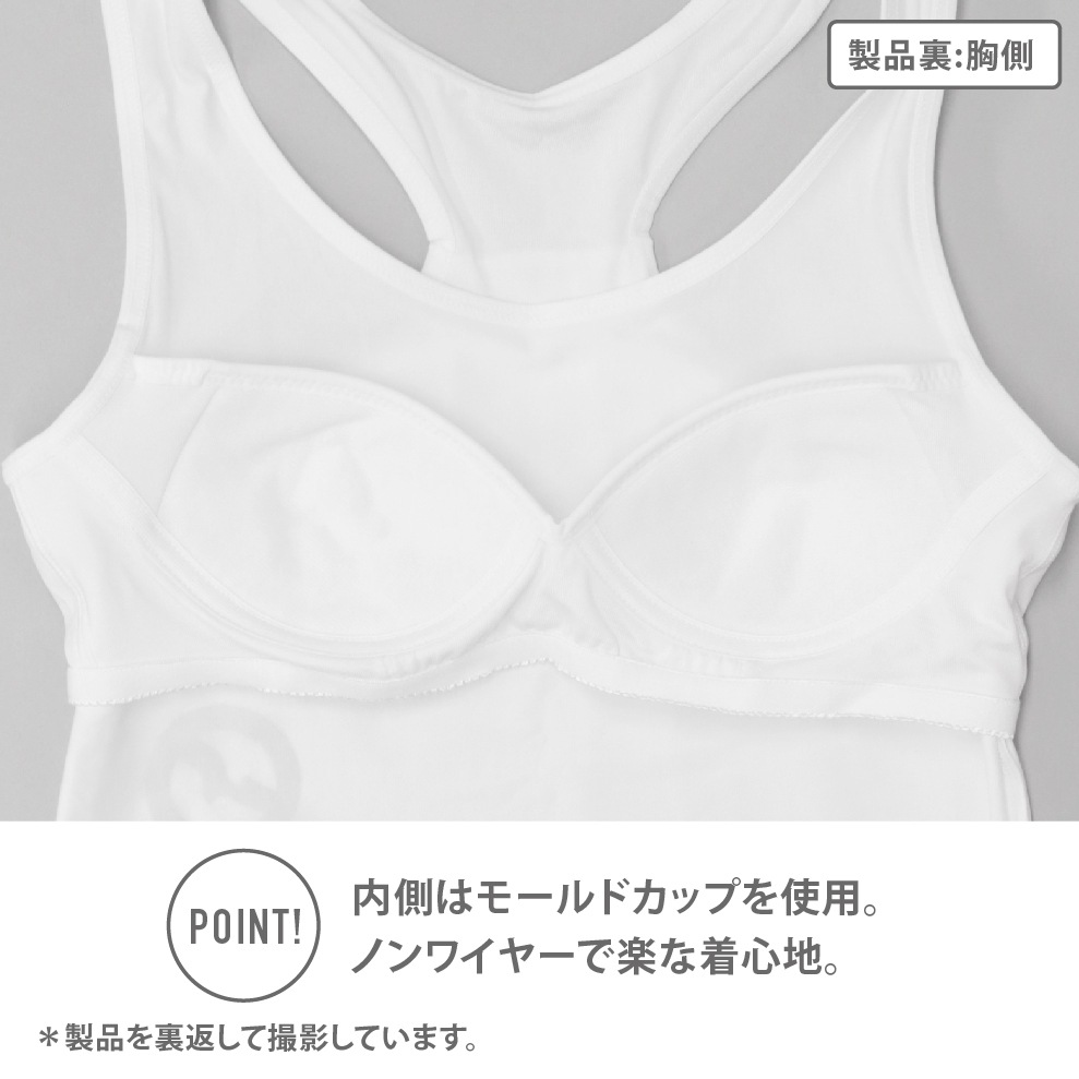 【OUTDOOR PRODUCTS】【女の子】グレコタンク モールドカップ入り ホワイト/チャコール 150~165cm【吸水速乾/ストレッチ天竺】