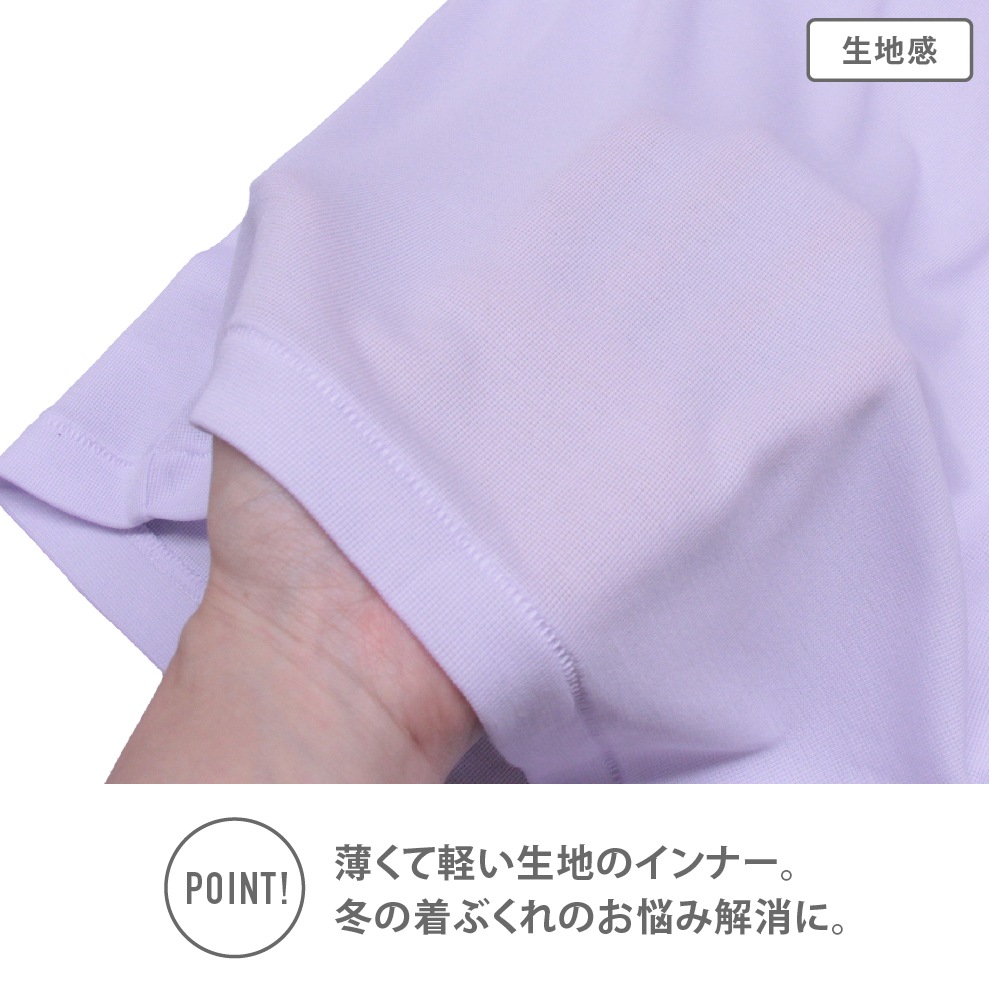 【女の子】キッズジュニア長袖(8分袖)　2枚組　無地/リボン付き　120～160m【温度調節/吸水速乾】